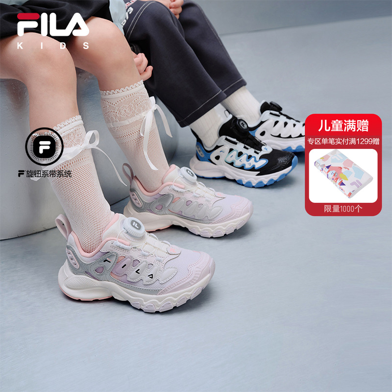 FILAKIDS斐乐儿童复古跑鞋