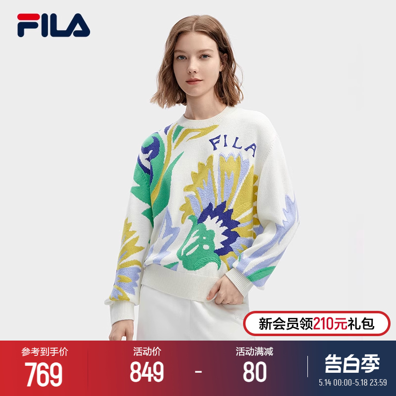 FILA|V&A联名大艺术家编织衫 斐乐女子2024春季新款宽松满印毛衣