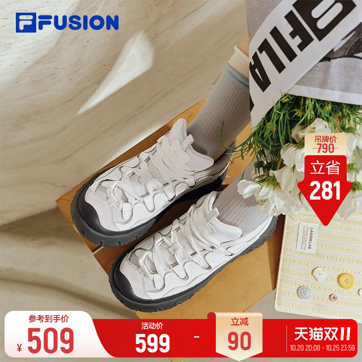 斐乐甜筒鞋丨FILA 厚底板鞋 定60+尾\款449前60分钟免定 20日晚8凑丹弹🧧预估251!!️