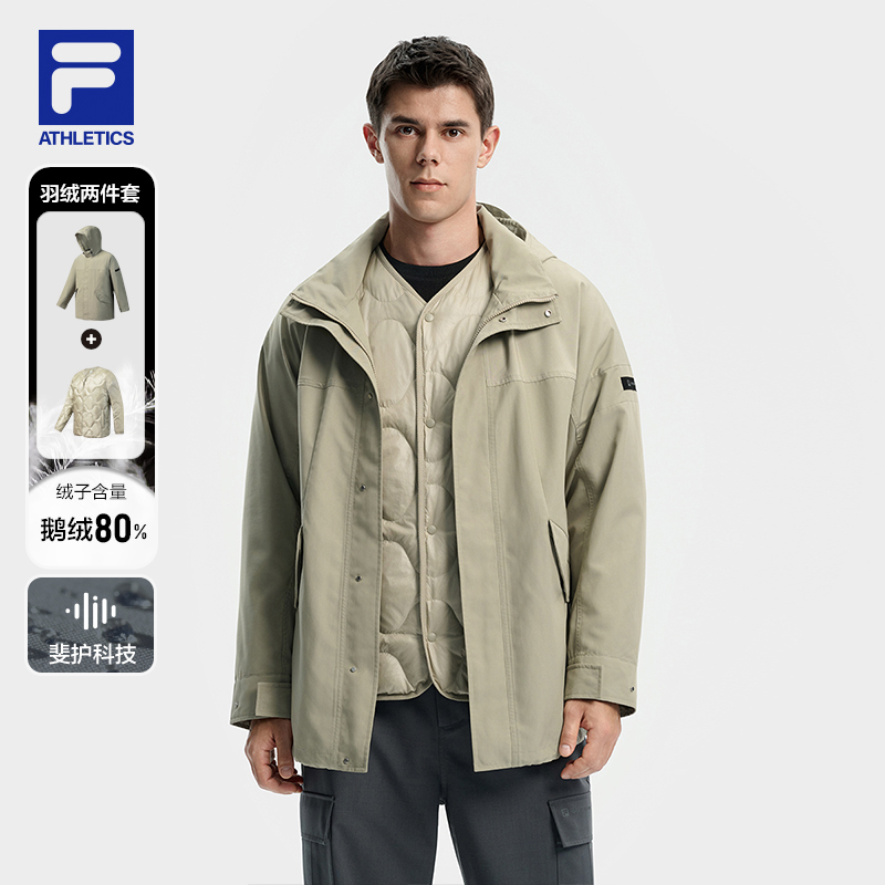 FILA斐乐羽绒服两件套