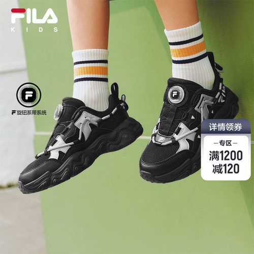FILAKIDS斐乐儿童复古跑鞋
