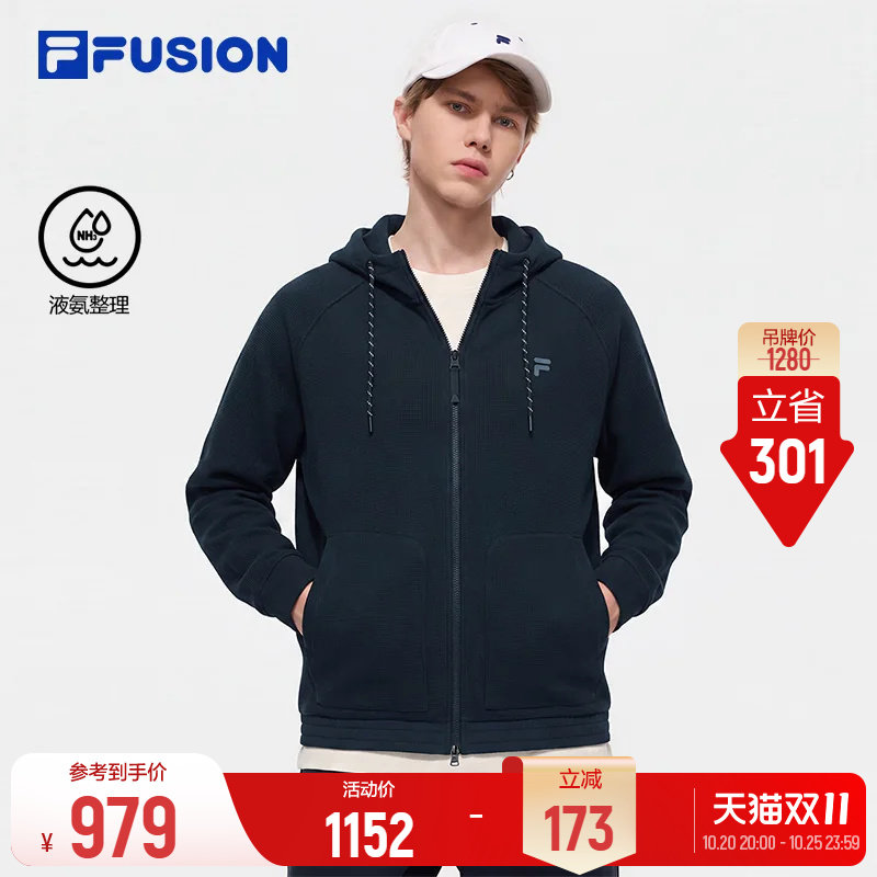 斐乐防风运动外套丨FILA FUSION运动夹克26秋季新款男装连帽上衣