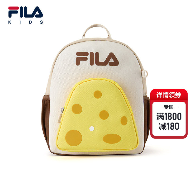 FILA KIDS斐乐儿童双肩背包2026春季新款男女小童幼儿园休闲书包,淘宝优惠券,粉丝福利购,淘宝优惠卷