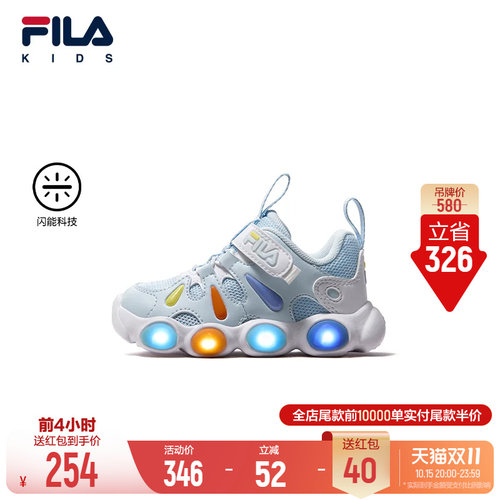 FILAKIDS斐乐婴幼童综训鞋