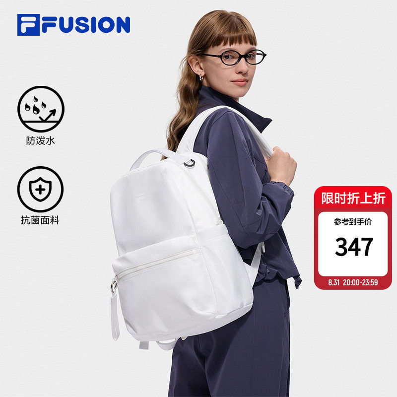 斐乐双肩包学生背包 284元 - 86线报
