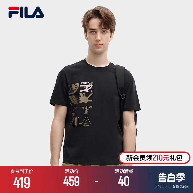 FILA 斐乐官方男子针织短袖衫2024春新款休闲舒适复古骑行主题T恤 运动服/休闲服装 运动T恤 原图主图