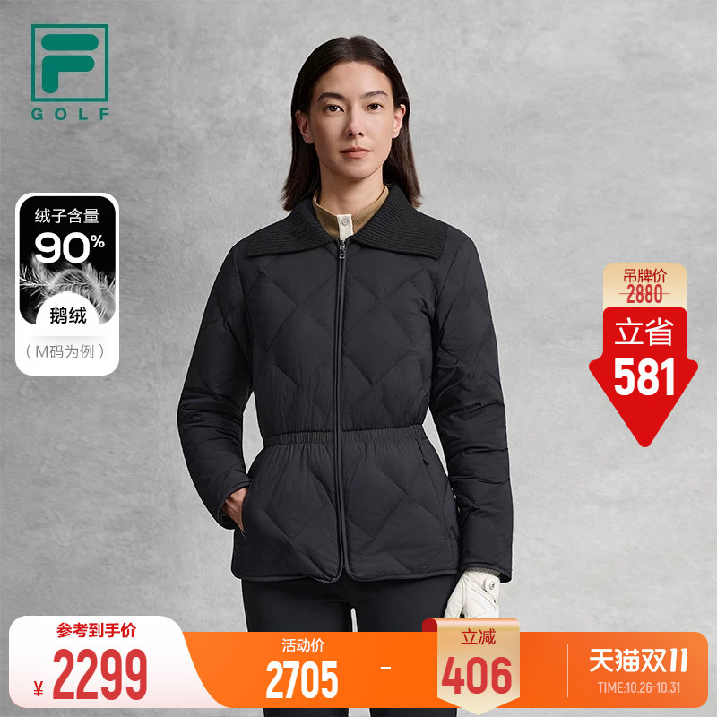 斐乐太空云-羽90鹅绒服