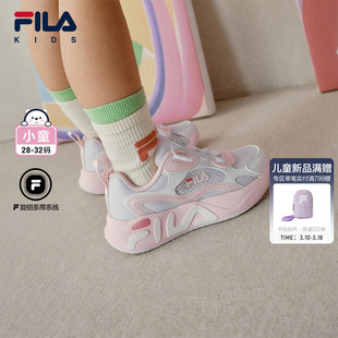 FILA KIDS斐乐童鞋儿童运动跑步鞋2026夏季款男女旋钮透气运动鞋