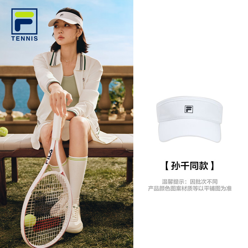 空顶帽|孙千同款FILA斐乐女空顶帽夏季防晒网球运动遮阳白色帽子