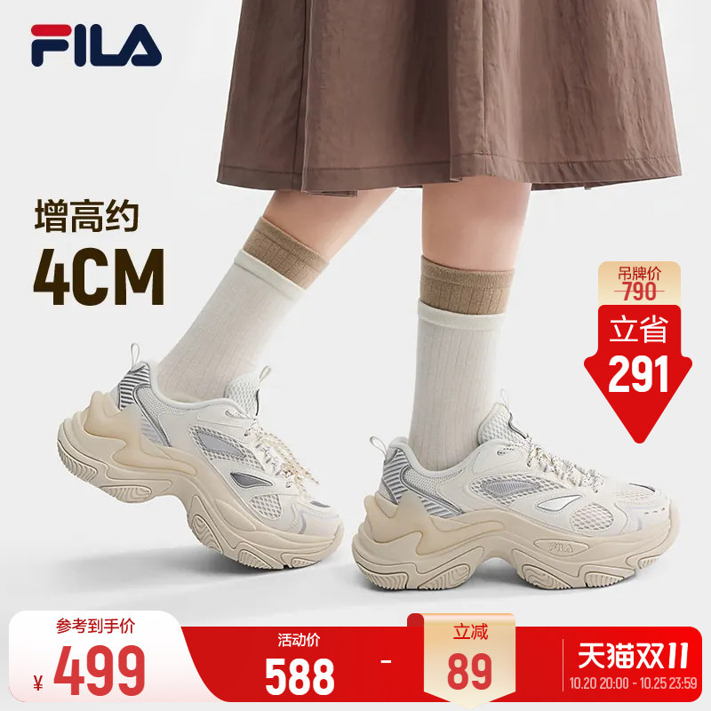 斐乐鱼刺3丨FILA老爹鞋26秋季新款女鞋休闲鞋厚底增高鞋运动鞋