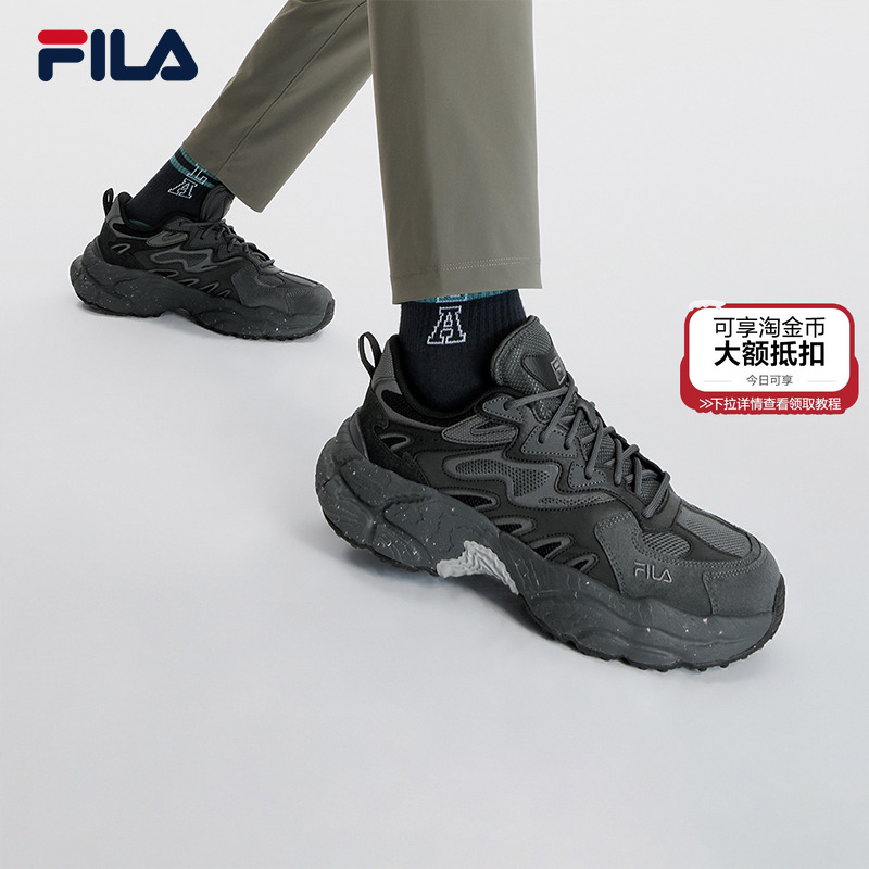 蕨草鞋|男鞋FILA 斐乐官方子老爹鞋秋季黑色厚底鞋子休闲鞋运动鞋