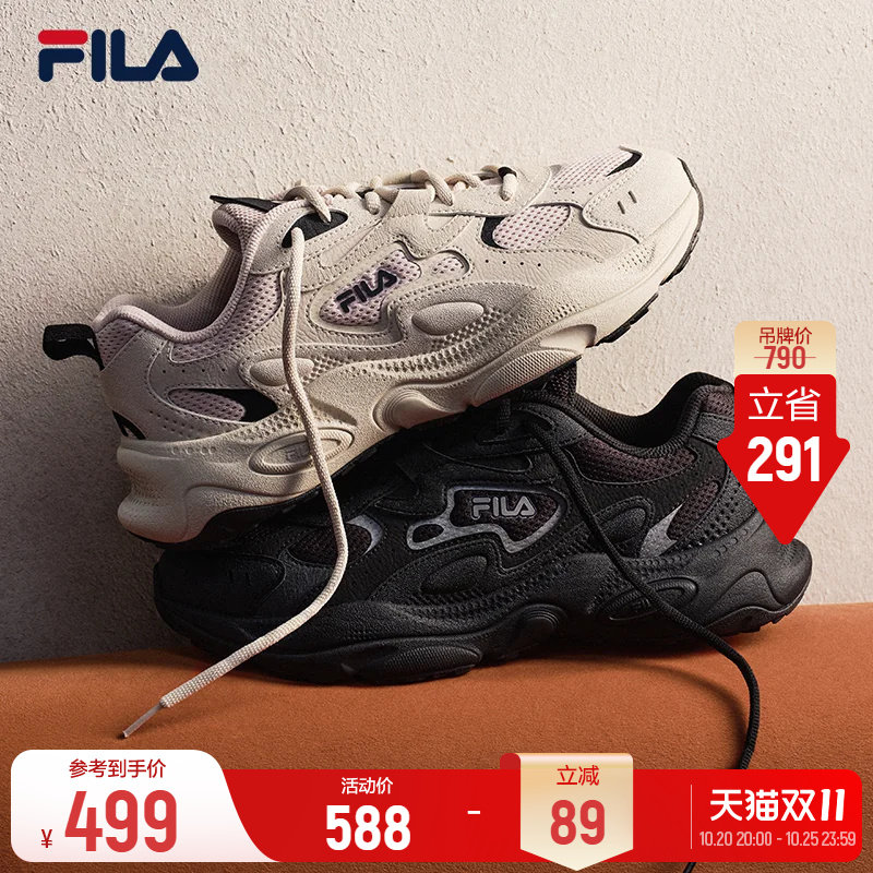 【王安宇同款】斐乐火星5丨FILA老爹鞋26冬季新款男鞋运动鞋跑鞋