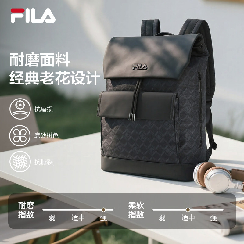 黑武士|FILA 斐乐官方男士背包通勤时尚休闲双肩包书包翻盖双肩
