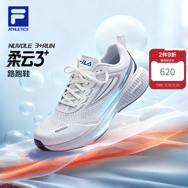FILA斐乐柔云3+跑步鞋男鞋