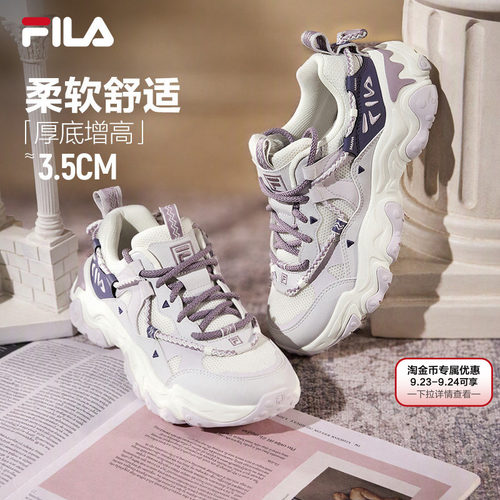 斐乐猫爪5丨复古风老爹鞋