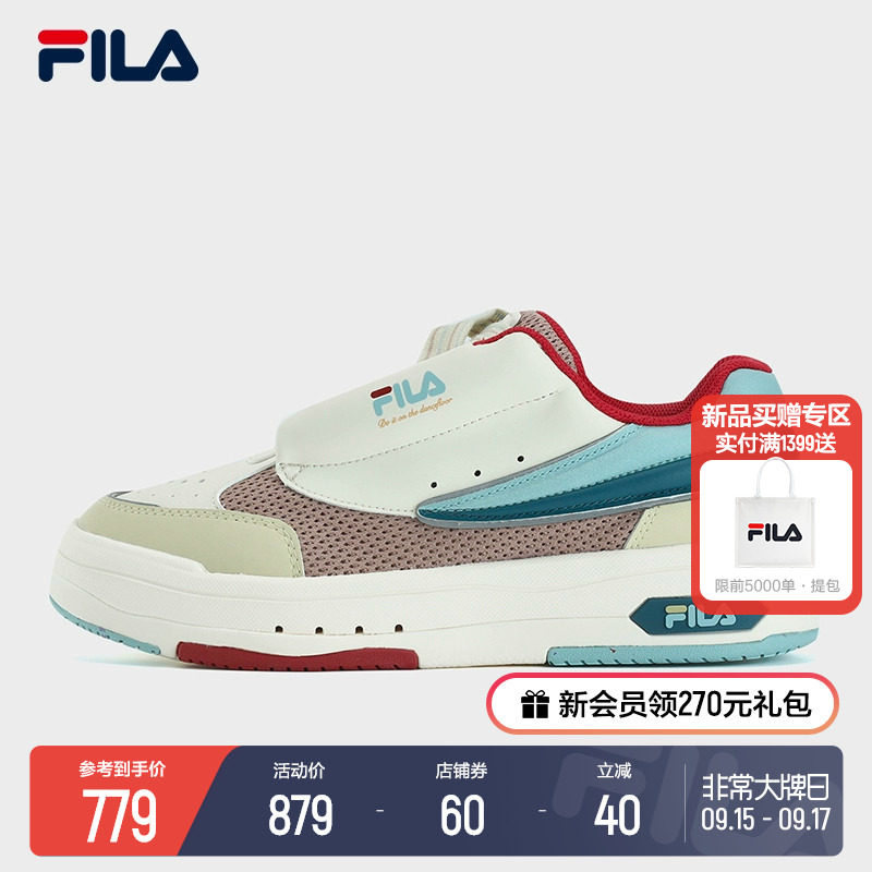 FILA 斐乐官方MIX舞动鞋女鞋板鞋2023秋新款舞蹈板鞋厚底鞋休闲鞋属于什么档次？