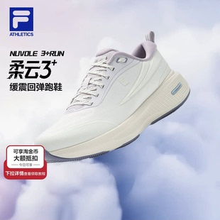 柔云3+|FILA斐乐跑步鞋女鞋2026春季新款回弹网面跑鞋减震运动鞋