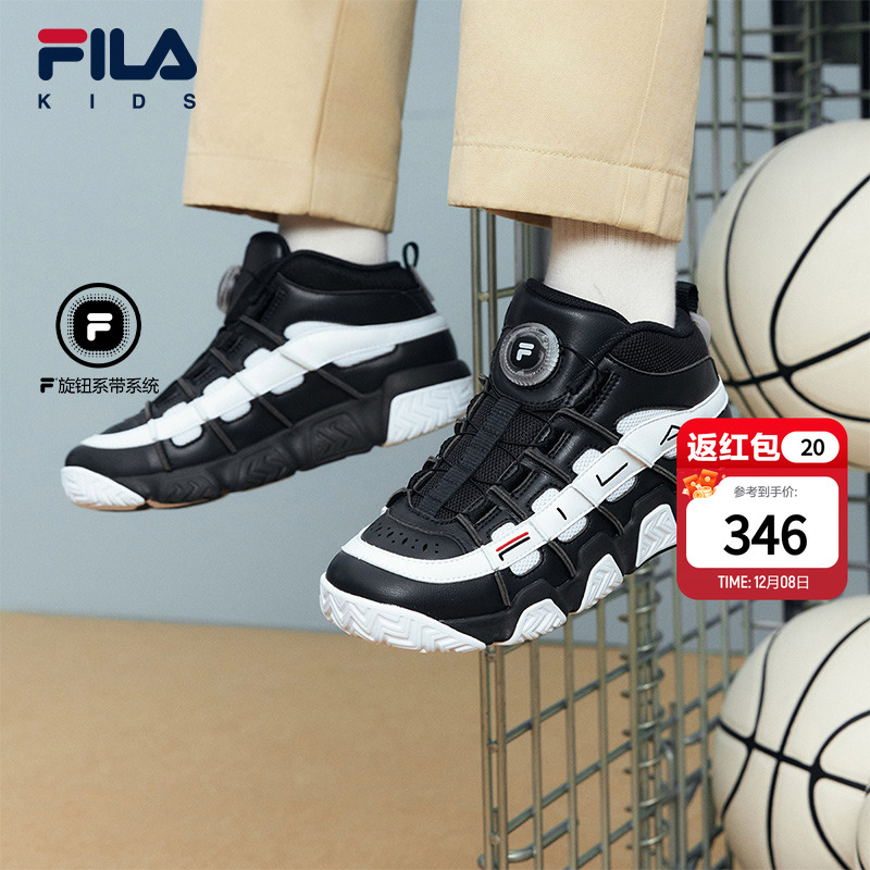 FILAKIDS斐乐儿童经典篮球鞋