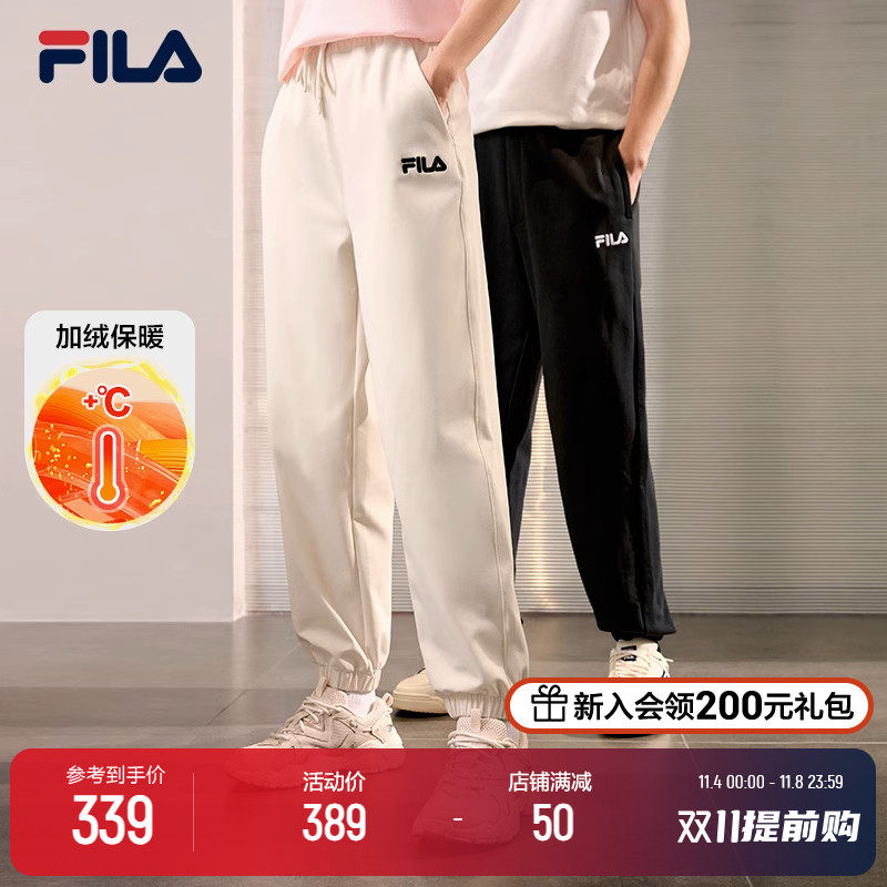 FILA斐乐官方情侣加绒运动裤2023秋新款男女裤子时尚休闲宽松卫裤使用感如何?
