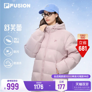 【章昊同款】斐乐舒芙蕾羽绒服｜FILA潮牌羽绒服26冬新款女外套男