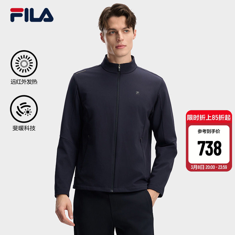 FILA斐乐官方男长袖外套26春新休闲简约商务行政夹克保暖立领上衣
