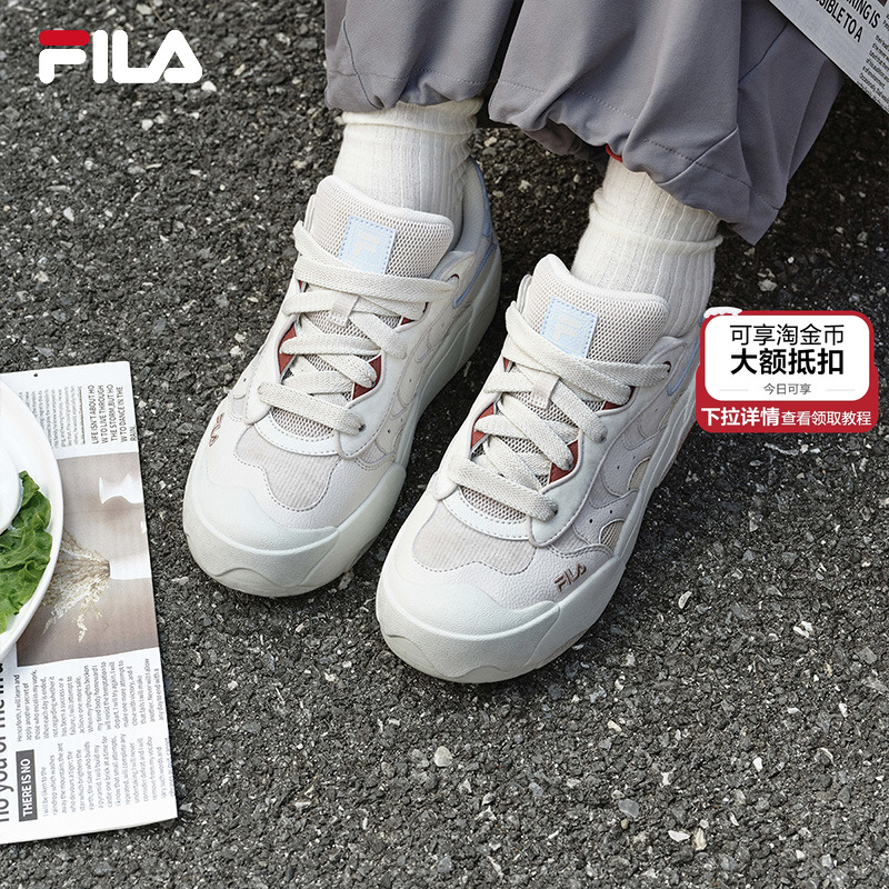 FILA斐乐女子蛋包复古休闲板鞋