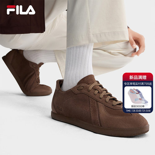 FILA斐乐易烊千玺同款男休闲鞋