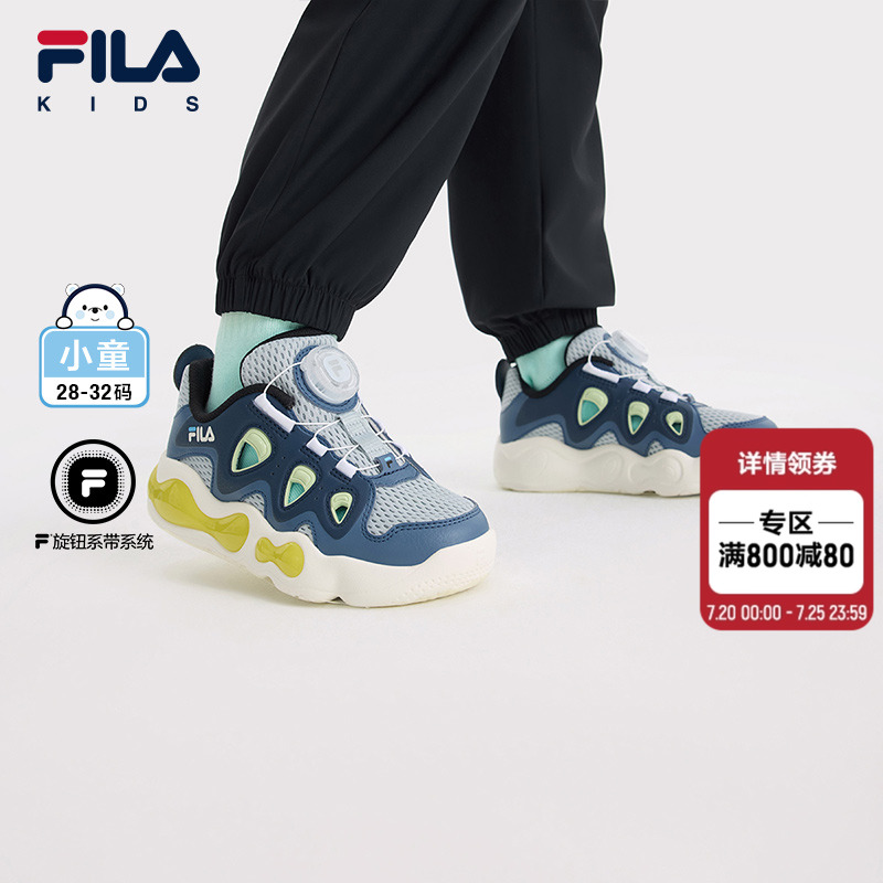 FILAKIDS斐乐儿童闪灯鞋