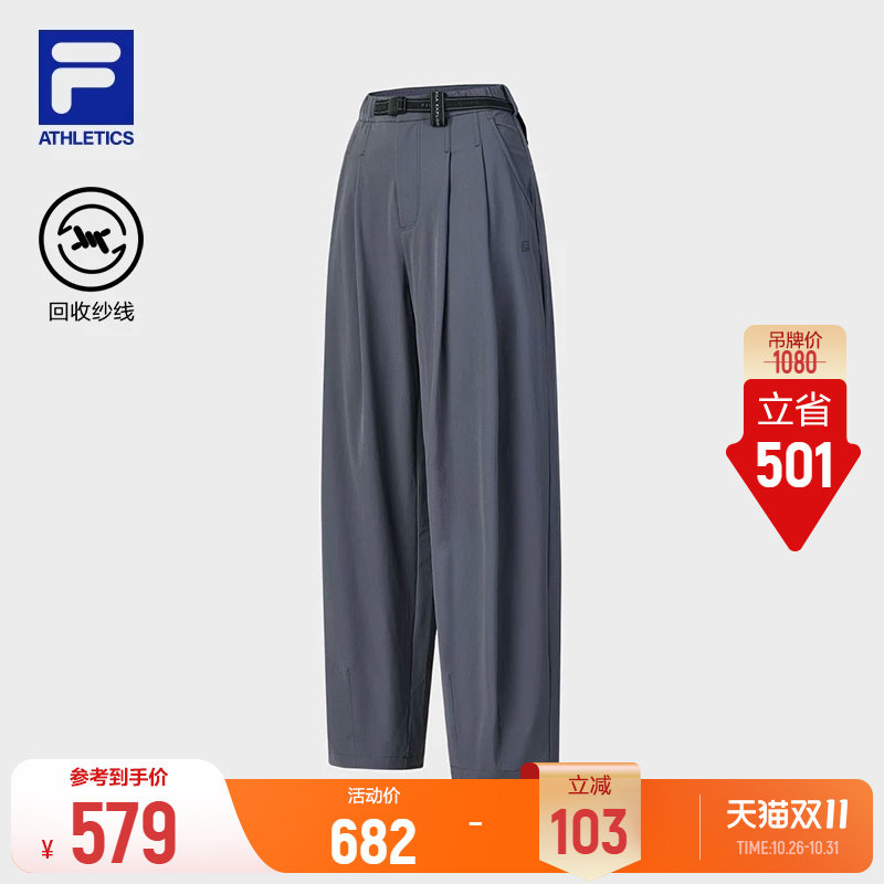 FILA斐乐官方梭织长裤26夏季新款户外运动女士裤子百搭宽松直口裤
