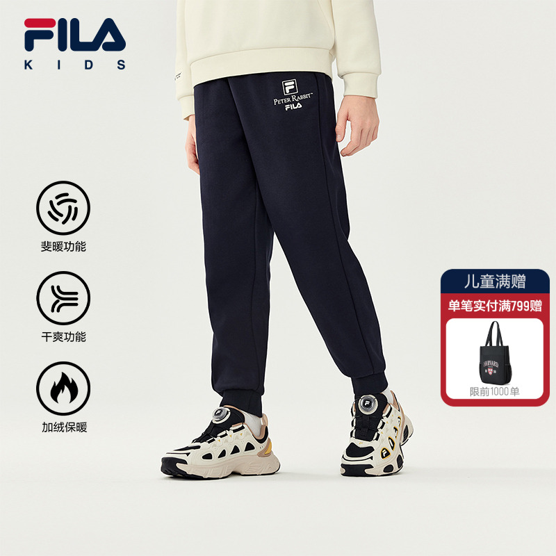 FILAKIDS斐乐针织长裤