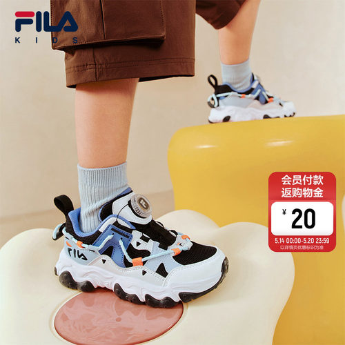 FILAKIDS斐乐儿童复古跑鞋