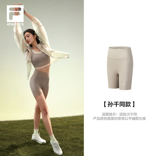 FILA斐乐女士针织打底裤