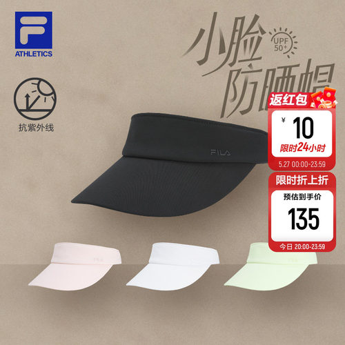 FILA斐乐UPF50+空顶防晒帽