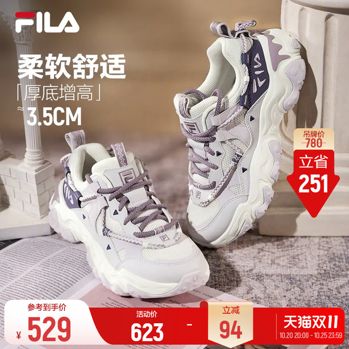 速!!️斐乐猫爪5丨FILA老爹鞋 定60+尾\款439前60分钟免定 20日晚8凑丹弹🧧预估244!!️