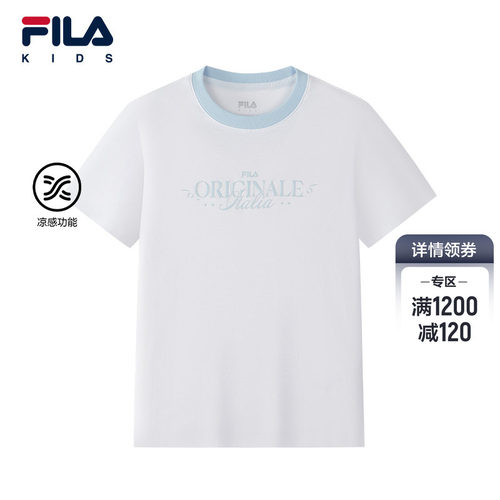 FILA KIDS斐乐童装女大童短袖T恤2026秋季新款儿童舒适纯棉上衣