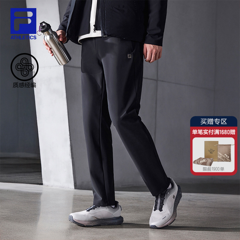 FILA斐乐男子针织长裤