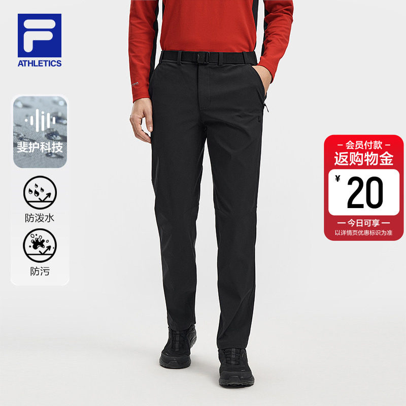 FILA 斐乐官方男士梭织长裤2026春季新款户外运动简约基础直
