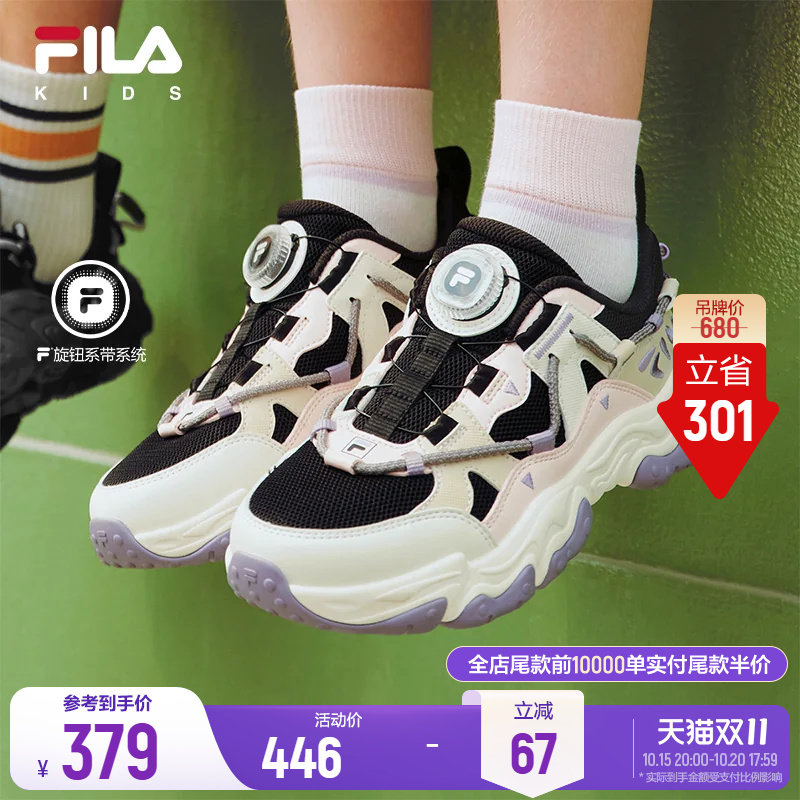斐乐儿童猫爪丨FILA KIDS旋钮运动鞋秋季新款女大童鞋青少年跑鞋