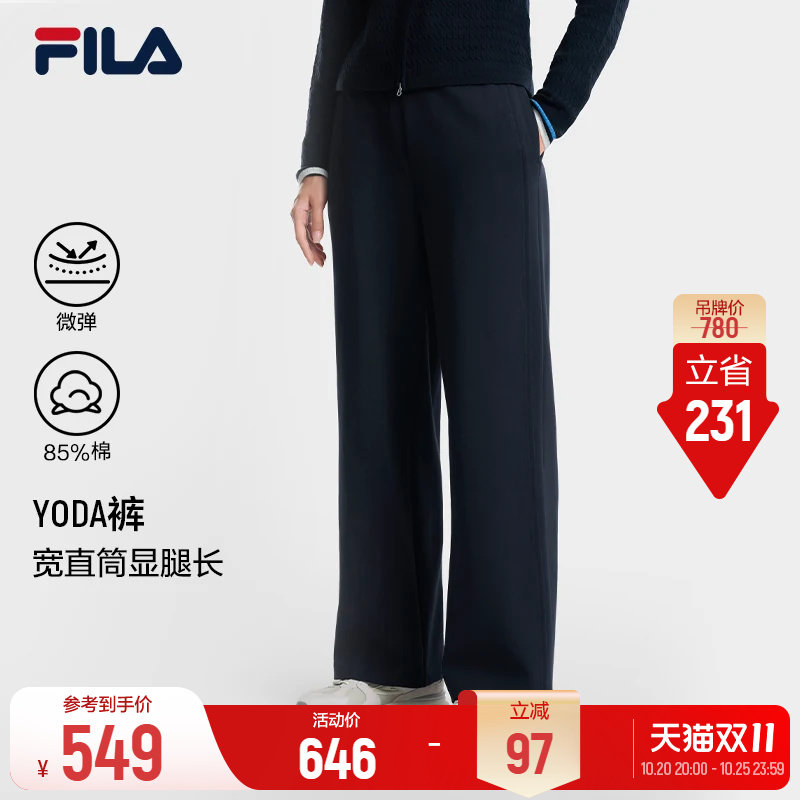 FILA斐乐官方针织长裤26冬新款简约舒适裤子女士休闲裤直筒运动