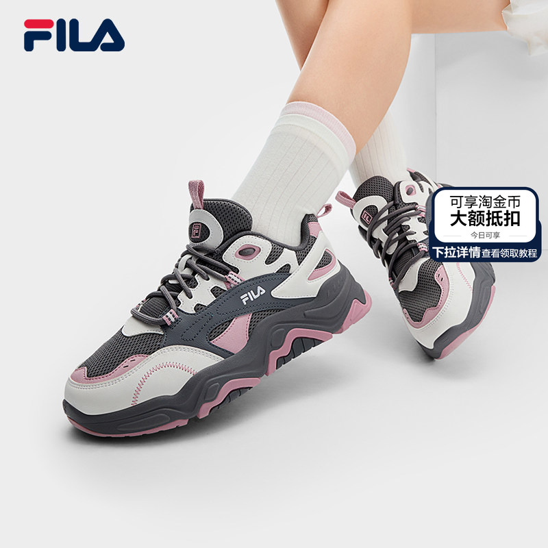 山丘鞋|FILA斐乐官方女鞋老爹鞋2025秋季新款鞋子休闲鞋运动