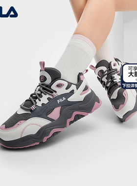 山丘鞋|FILA斐乐官方女鞋老爹鞋2025秋季新款鞋子休闲鞋运动鞋