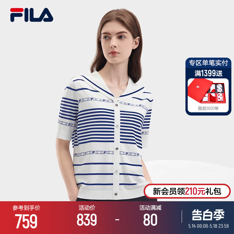 FILA 斐乐官方女子编织衫2024夏新款时尚休闲条纹海军领短袖毛衣