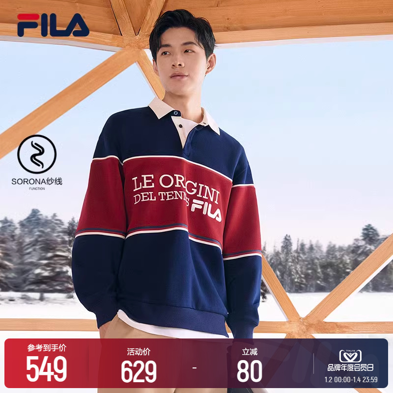 FILA 斐乐官方男子针织长袖POLO衫2023冬季新款休闲简约宽松上衣