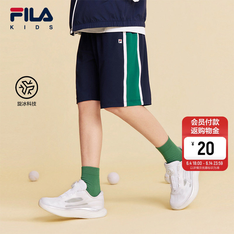 FILA KIDS斐乐童装男大童短裤2026夏新款儿童透气网球运动五分裤