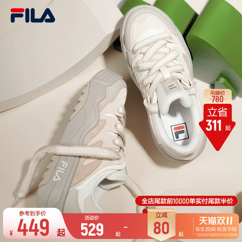斐乐斑斓鞋丨FILA厚底女子板鞋增高透气百搭舒适通勤运动鞋休闲鞋