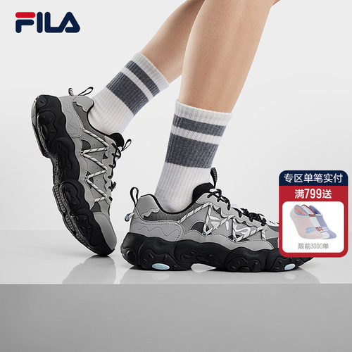 FILA斐乐男子休闲老爹鞋