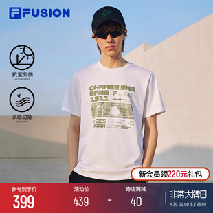 FUSION斐乐潮牌男子针织短袖 FILA 时尚 2024春新款 凉感防晒T恤男 衫