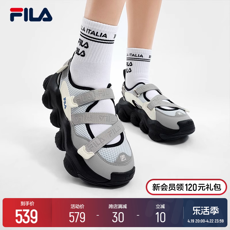 FILA 斐乐官方女鞋运动凉鞋2024夏季新款厚底增高休闲草莓凉鞋