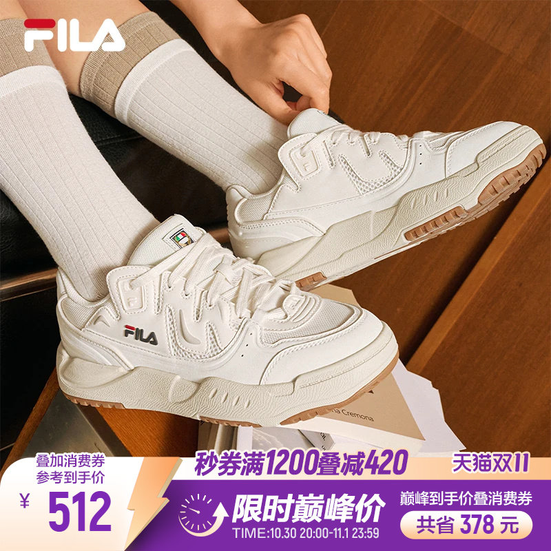 斐乐海芋鞋丨FILA板鞋26秋季新款男运动鞋百搭通勤小白鞋休闲鞋子