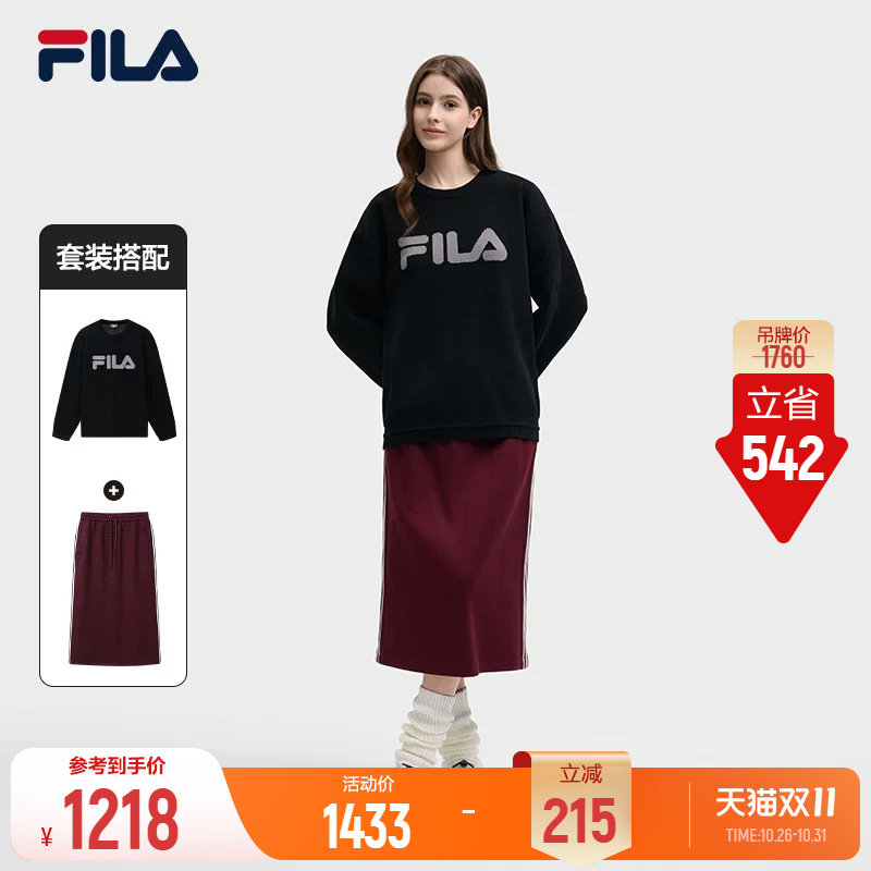FILA斐乐运动套装26冬季新款女士雪花绒套头编织衫休闲裙子针织裙